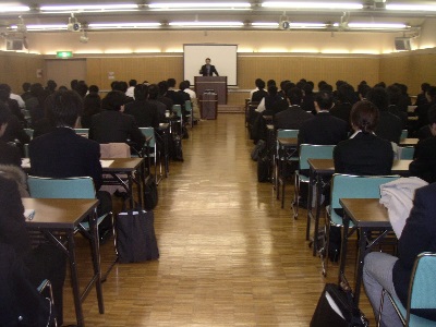セミナー